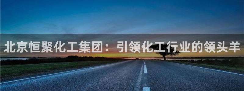 球盟会里面有打牌的嘛是真的吗
