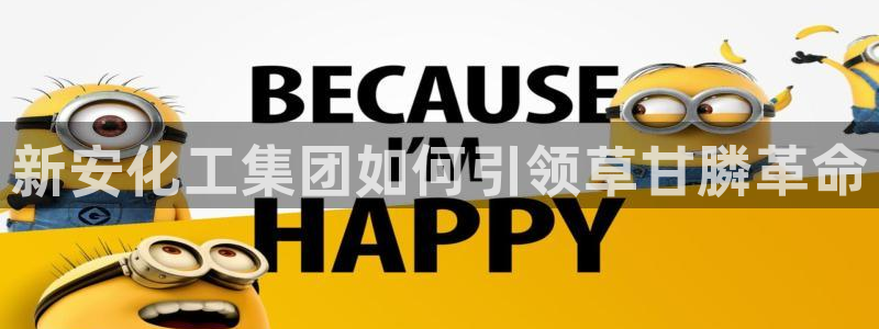球盟会和中欧