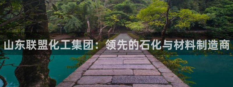 球盟会体育平台