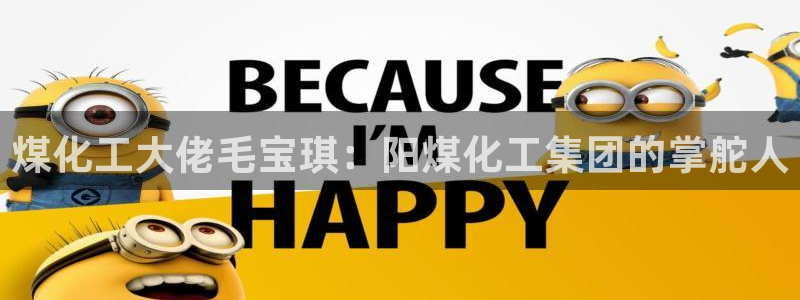 球盟会官网网页版