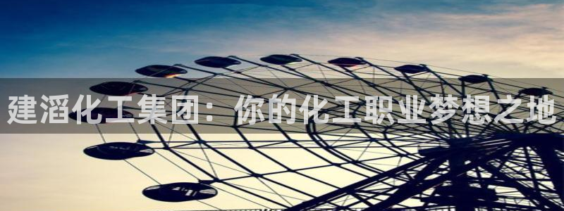 球盟会进不去球员吗
