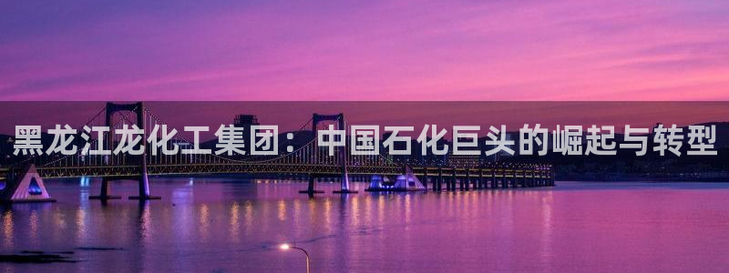球盟会官网网页版