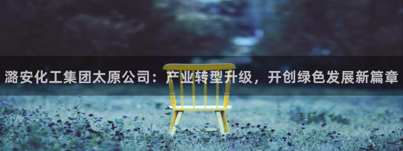 球盟会下载最新版