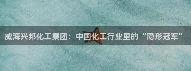 球盟会(中国)官方网站