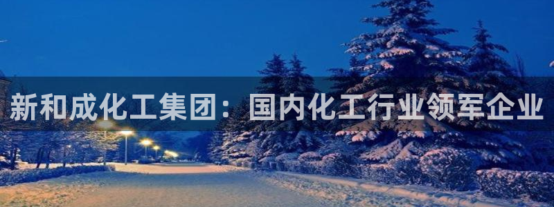 球盟会App