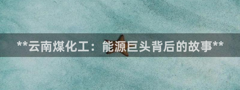球盟会app最新地址在哪