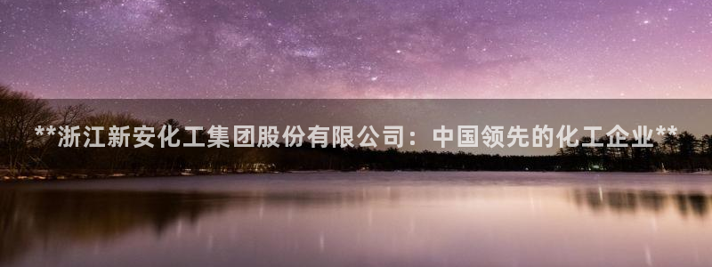 球盟会官方网站app