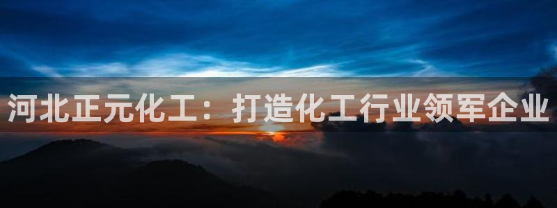 球盟会娱乐平台