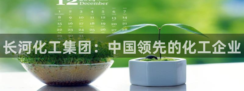 球盟会app入口
