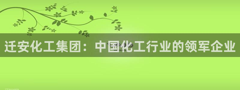 球盟会综合体育平台