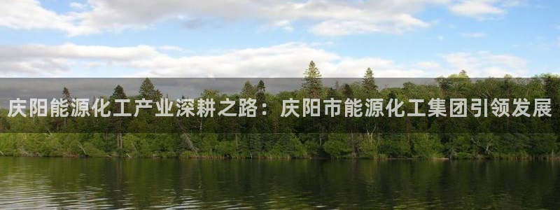 球盟会官方网站入口