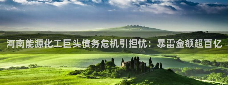 球盟会APP下载