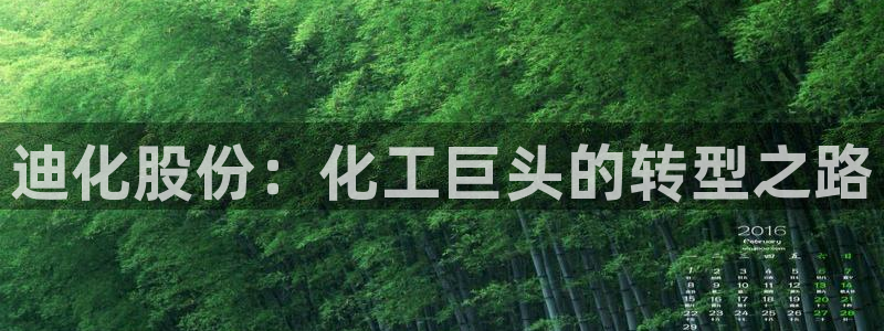 球盟会官网app下载