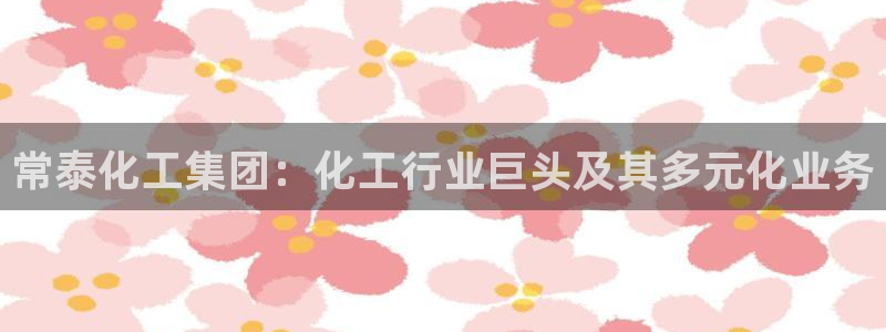 球盟会体育平台