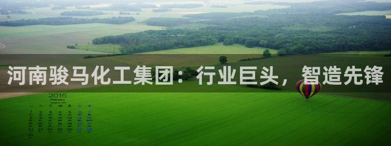 球盟会登录网址