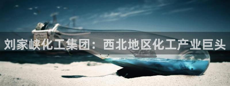 千亿球盟会乐玩