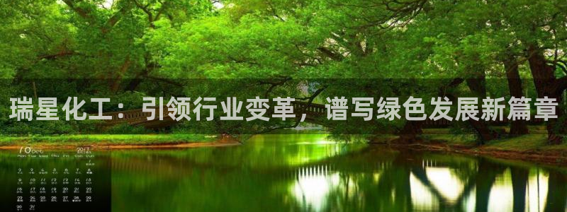 球盟会官网app下载