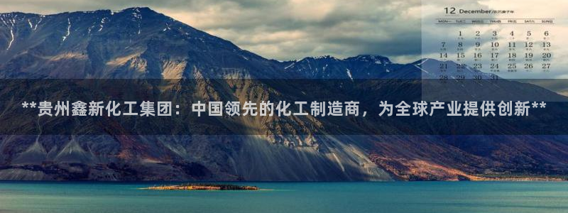 球盟会乐虎