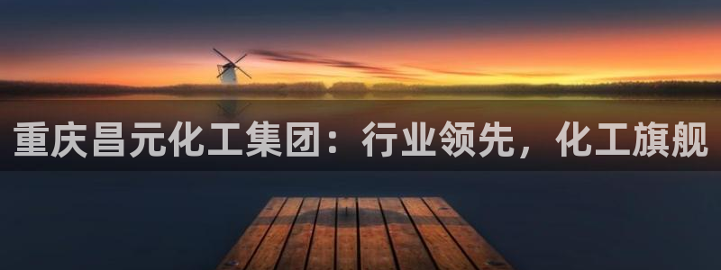 球盟会在线登入