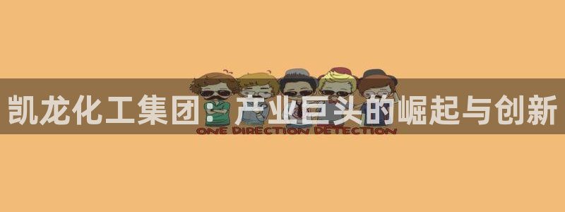 球盟会app最新地址在哪看