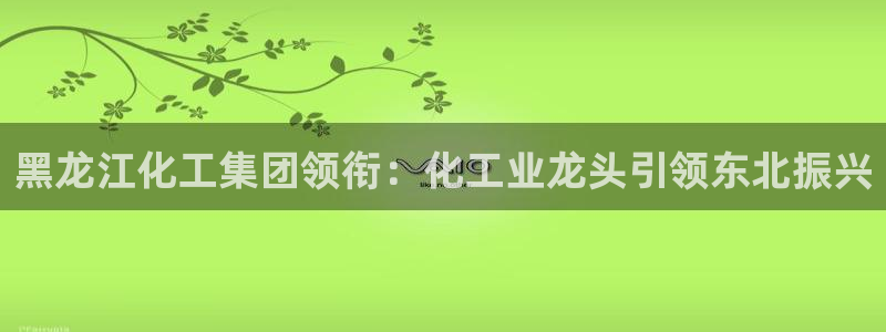 球盟会网页版登陆