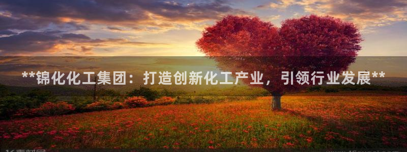 球盟会可靠不