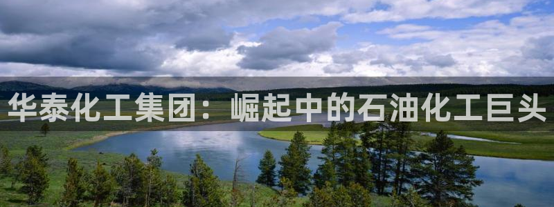 球盟会官方网站