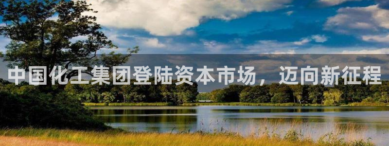 球盟会可以提现么