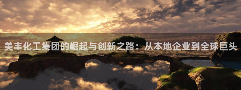 球盟会电子好黑