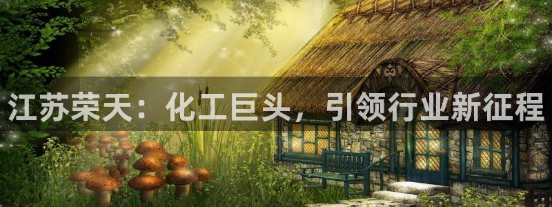 球盟会登陆中心