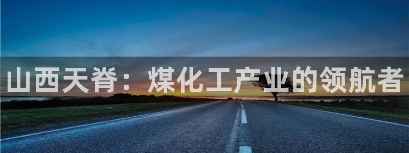 球盟会几点玩合适