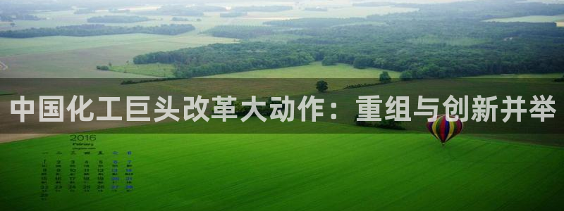 球盟会可以提现么现在