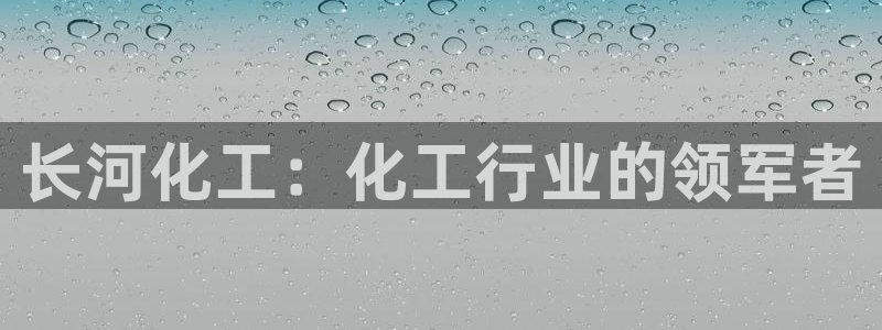 球盟会app最新地址在哪看