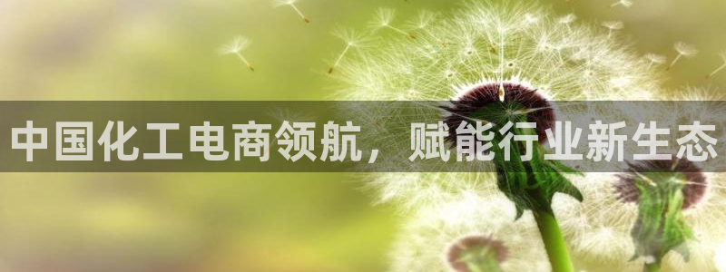 球盟会唯一