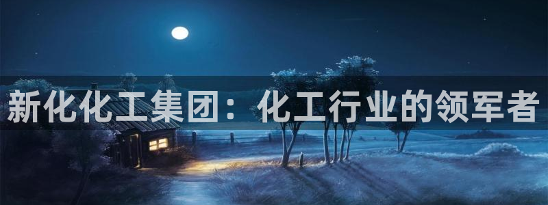 球盟会和中欧会的区别