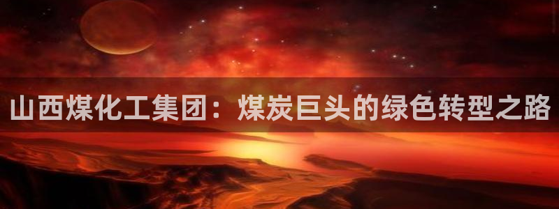 千亿球盟会乐玩