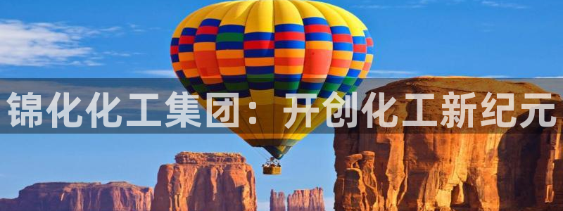 球盟会