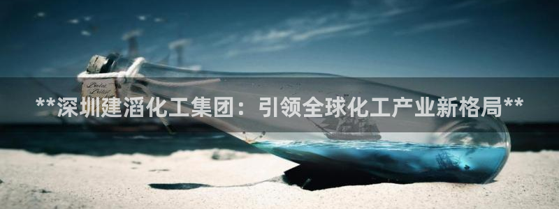 球盟会电子好黑