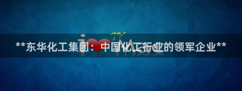 球盟会电子好黑