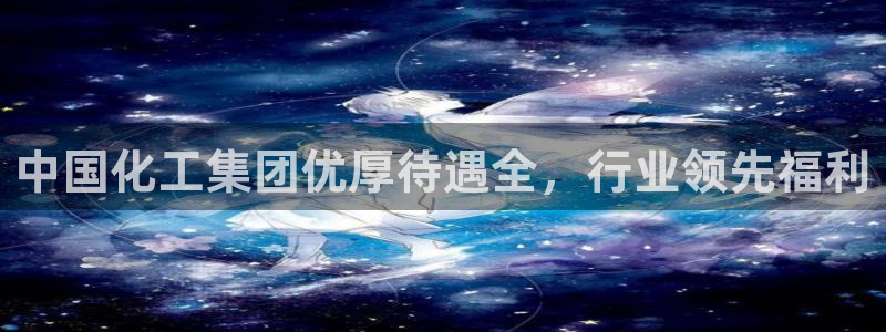 球盟会黑嘛