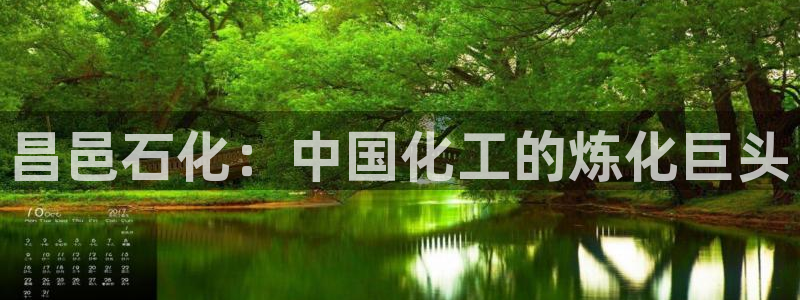 球盟会论坛