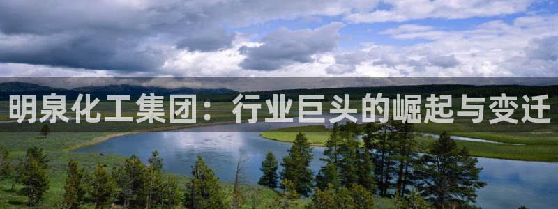 球盟会头号玩家是谁