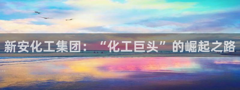 球盟会综合体育平台怎么样