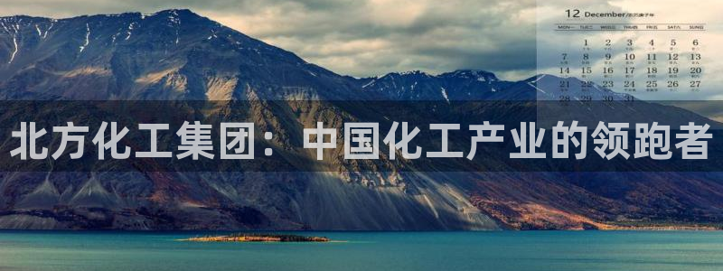 球盟会封号