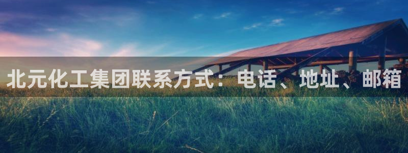 球盟会游戏