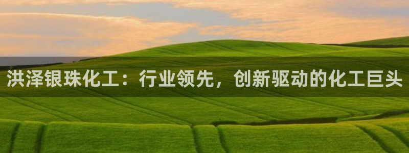 球盟会app