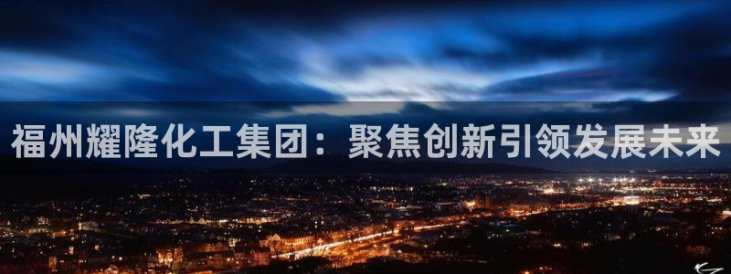 球盟会登陆