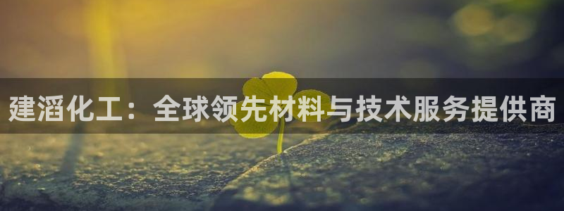 球盟会娱乐平台
