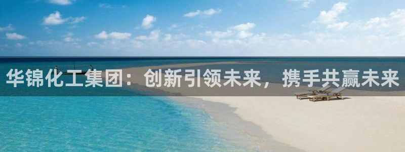 球盟会下载最新版