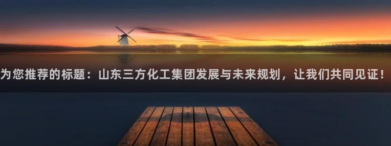 球盟会体育app官方网站